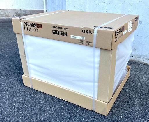 新品　FRP浴槽ポリエック　LIXIL PB-902BR L11新品風呂ふた付き