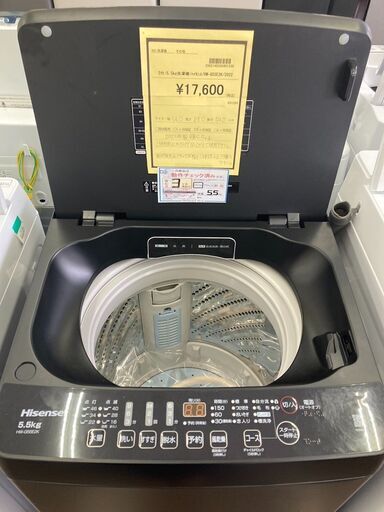 ★ジモティー割あり★ﾊｲｾﾝｽ/5.5kg洗濯機/2022/クリ-ニング済み/HG-4127