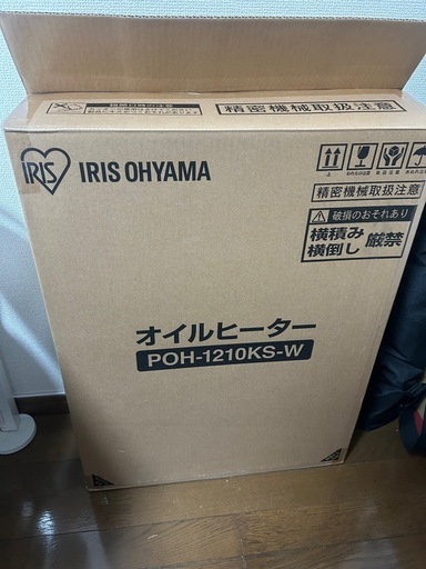 オイルヒーター