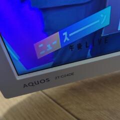 商談中美品 2020年製 AQUOS 24V型 シャープ 液晶テレビ  2T-C24DEハイビジョン 白の画像