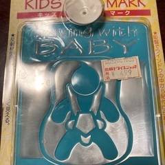 車用　キッズマーク　