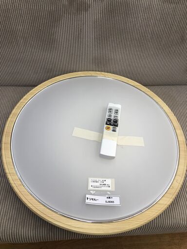 ★ジモティ割あり★ アイリスオーヤマ　IRISOHYAMA 照明器具   21年製 動作確認／クリーニング済み SJ8065