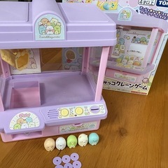 すみっコぐらし　クレーンゲーム