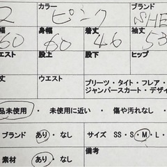 ピンク ショート丈 ダウンジャケットの画像