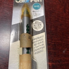 車用　カラーペン　グリーン