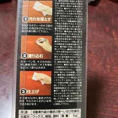 車用　カラーペン　グリーンの画像