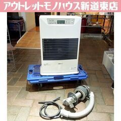 サンポット FF式温風ストーブ 2016年製 FF-4210TL...
