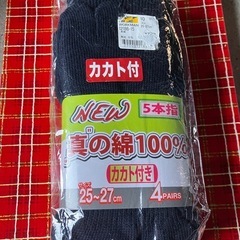 靴下　紳士用　まとめて14足の画像