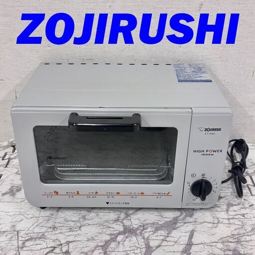 20979  オーブントースター ZOJIRUSHI   ◆大阪市内・東大阪市他 6,000円以上ご購入で無料配達いたします！◆ ※京都・高槻・枚方方面◆神戸・西宮・尼崎方面◆生駒方面　それぞれ条件付き無料配送あり！