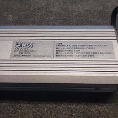 DC/ACインバーター150Wの画像