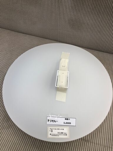 ★ジモティ割あり★ アイリスオーヤマ　IRISOHYAMA 照明器具  6畳用 24年製 動作確認／クリーニング済み SJ8069