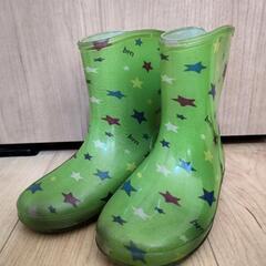 長靴 17cm