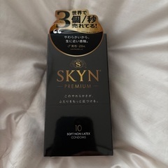 SKYNのセットの画像