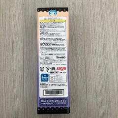 マイメロディ　クロミ　月夜のメロクロスリムステンレスボトル　水筒の画像