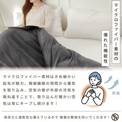 掛け布団カバー　ダブル　マイクロファイバー　新品‼️未使用‼️の画像