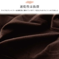 掛け布団カバー　ダブル　マイクロファイバー　新品‼️未使用‼️の画像