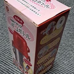 2点で大幅値引き 新品　2way キッズ　デコボトル　まほうびん　600mlの画像