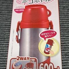 2点で大幅値引き 新品　2way キッズ　デコボトル　まほうびん...