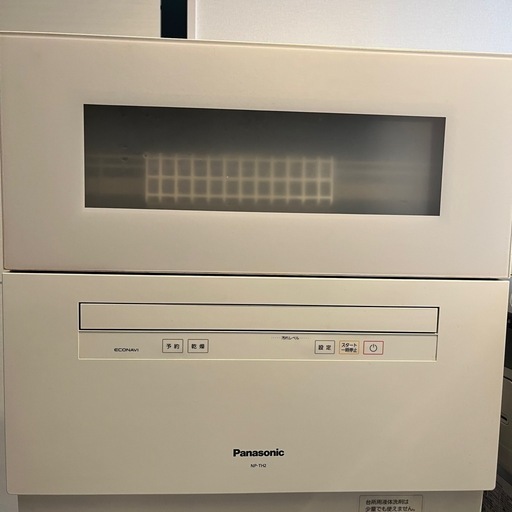 Panasonic食洗機NP-TH2-W 【12/27以降受け取り③】