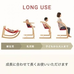 ファルスカ　スクロールチェアの画像