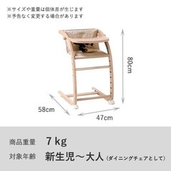 ファルスカ　スクロールチェアの画像