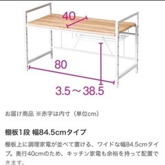 レンジラック