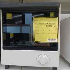 ★ジモティー割あり★ｵｰﾌﾞﾝﾄｰｽﾀｰ 無印良品 MJ-SOT...