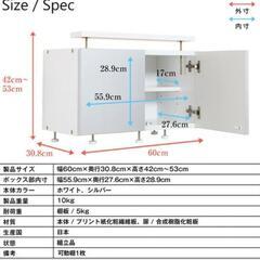 【完成品】 冷蔵庫上 突っ張り 日本製 冷蔵庫上 つっぱり 収納 ロータイプ 転倒防止 天井つっぱり 上置き 防災 耐震グッズ つっぱりラック 冷蔵庫ラック 地震の画像