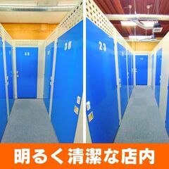 【屋内型】ベストトランク前橋大利根店 - 前橋市