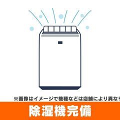 【屋内型】ベストトランク前橋大利根店 - 地元のお店