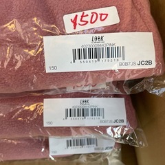 ビームス　キッズ150 女の子　フリーススエットの画像