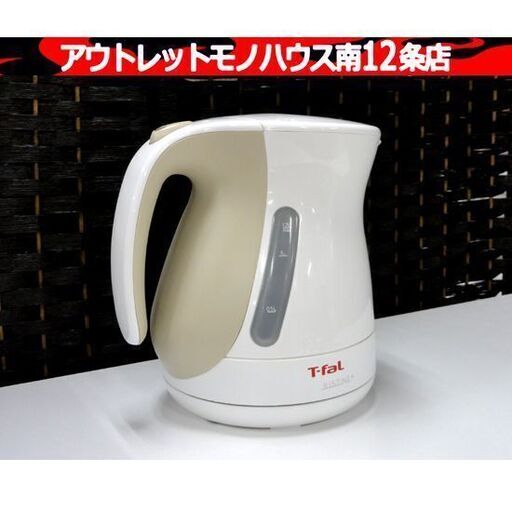 ティファール 電気ケトル KO340177 1.2L T-fal ジャスティンプラス サーブル キッチン 家電 ポット 札幌市 中央区 南12条