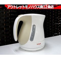 ティファール 電気ケトル KO340177 1.2L T-fal...