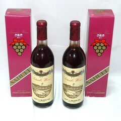 配達先決定🚚　無料配達します🚚さぬきワイン💖１９９３年💖２本セッ...