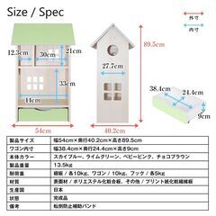 【新品】ドールハウスシェルフ 本体:ナチュラル木目  屋根:チョコブラウン 日本製 幅54cm×奥行40.2cm×高さ89.5cm 子供家具 おもちゃ箱  完成品の画像