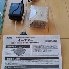 GEXグラステリア水槽＆イーエアーの画像