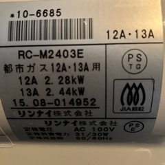 家電 季節、空調家電 ファンヒーターの画像