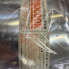 アルミキャスト製厚手鍋　プロクック　深型両手24cm🧑‍🍳　の画像