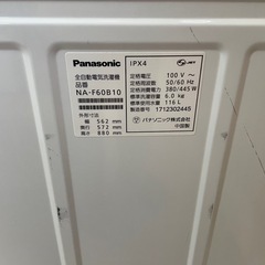 121094 パナソニック6.0kg洗濯機2017年製の画像