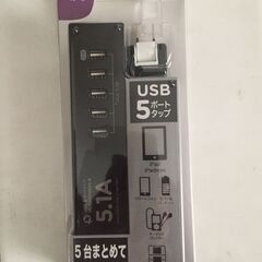 新品（未開封）PLANEX　５ポートタップ