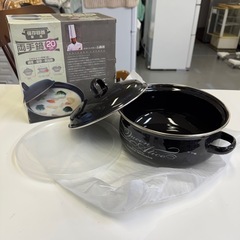 保存容器兼用両手鍋 20cm  石鍋裕