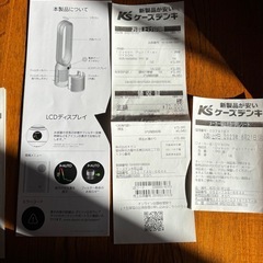 ダイソンピュアフィルタークール
の画像