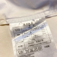 【お値下】無印良品 羽毛布団 シングル 掛け布団 の画像
