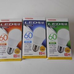 TOSHIBA 　LED電球　1個200円