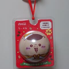 最終値下げ！安価、非売品　ちいかわオーナメント