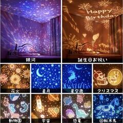 新品未使用 プラネタリウムの画像