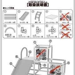 【お取引中】アンパンマンうちの子天才ジャングルパークの画像