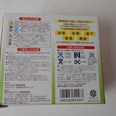 電球形蛍光ランプELA15EL/13-C4-2P-VH　60W形電球の画像