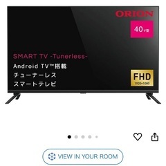 ORION チューナーレス テレビ