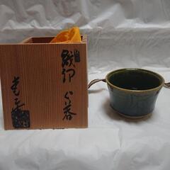 谷口幸二、織部ぐい呑